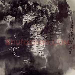 2004年 赵梅生《金耳泛舟》国画山水写意作品图片赏析