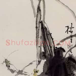 1984年 赵梅生《梅生略写秋意》国画花鸟写意作品图片赏析
