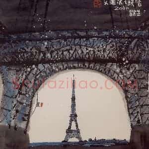 2000年 赵梅生《埃菲尔之铁塔》国画山水写意作品图片赏析