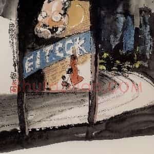 2000年 赵梅生《西欧风情》国画山水写意作品图片赏析
