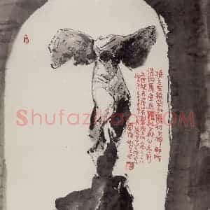 2000年 赵梅生《萨默斯胜利女神》国画花鸟写意作品图片赏析