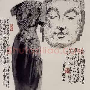 2001年 赵梅生《北齐石雕菩萨》国画花鸟写意作品图片赏析