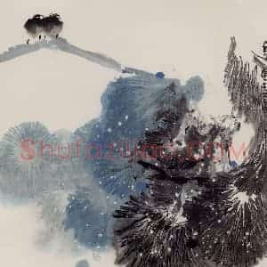 1990年 赵梅生《寒松》国画花鸟写意作品图片赏析