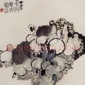 1994年 赵梅生《十步芳草》国画花鸟写意作品图片赏析