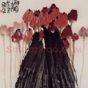 1994年 赵梅生《郁金香》国画花鸟写意作品图片赏析