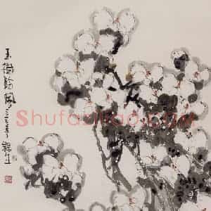 2003年 赵梅生《玉树临风》国画花鸟写意作品图片赏析