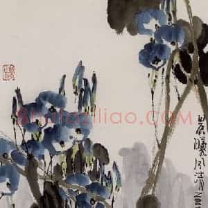 2003年 赵梅生《晨曦清风》国画花鸟写意作品图片赏析