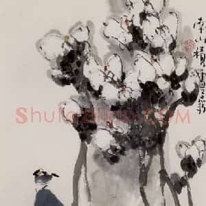 2003年 赵梅生《南山积雪》国画花鸟写意作品图片赏析