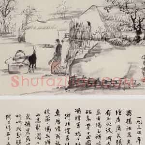 1933年 赵望云《幽静的山村》国画人物作品图片赏析