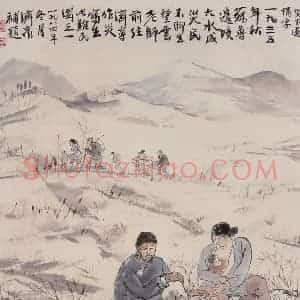 1935年 赵望云《难民图》国画人物作品图片赏析