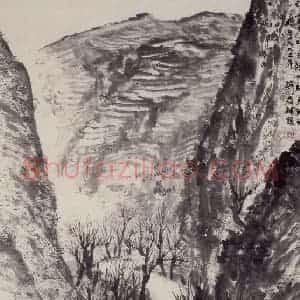 1963年 赵望云《陕北道中》国画山水作品图片赏析