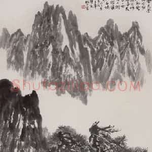 1964年 赵望云《暮色苍茫看劲松》国画山水作品图片赏析