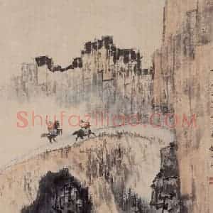 1944年 赵望云《西山双骑》国画山水作品图片赏析