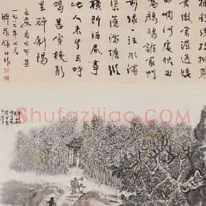 1973年 赵望云《竹篱农家》国画山水作品图片赏析
