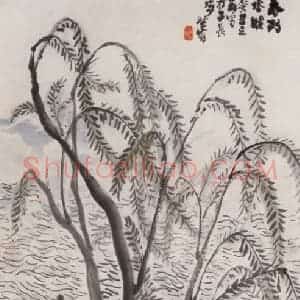 1973年 赵望云《春到水暖》国画山水作品图片赏析