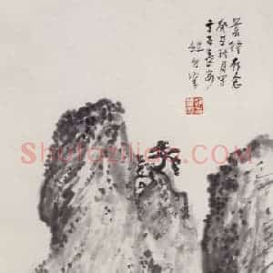1973年 赵望云《山径》国画山水作品图片赏析
