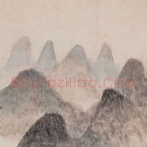 1947年 赵望云《卅六年秋月》国画山水作品图片赏析