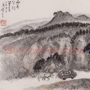 1975年 赵望云《西万公路写景》国画山水作品图片赏析