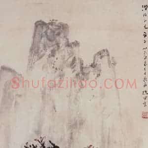 1947年 赵望云《秋山遛马》国画山水作品图片赏析