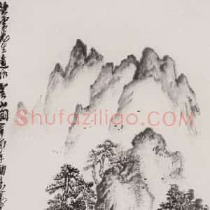 1976年 赵望云《云山图》国画山水作品图片赏析
