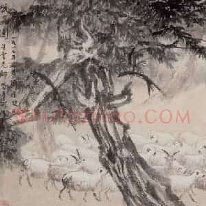 1947年 赵望云《牧羊图》国画人物作品图片赏析