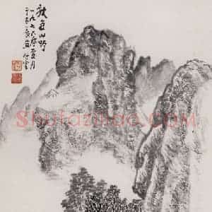 1976年 赵望云《秋色山野》国画山水作品图片赏析