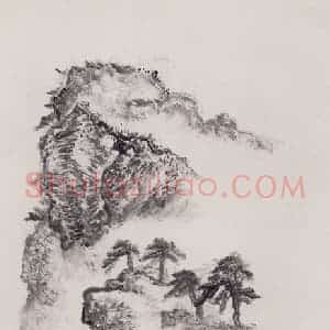 1976年 赵望云《岭上青松》国画山水作品图片赏析