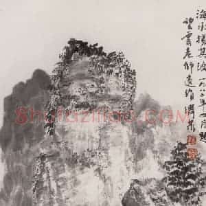 1976年 赵望云《海水扬其波》国画山水作品图片赏析