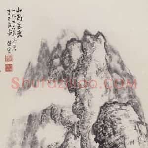 1976年 赵望云《山高气爽》国画山水作品图片赏析