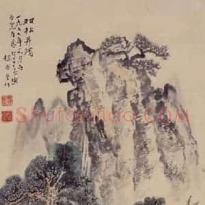 1976年 赵望云《双松并茂》国画山水作品图片赏析
