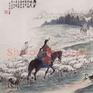 1948年 赵望云《边塞风光》国画人物作品图片赏析