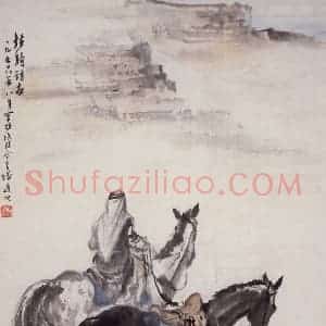 1956年 赵望云《轻骑仿古》国画人物作品图片赏析