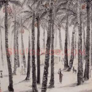 1956年 赵望云《椰枣林》国画山水作品图片赏析