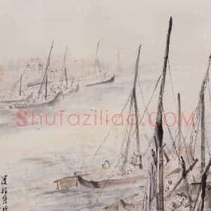 1956年 赵望云《远船停泊》国画作品图片赏析