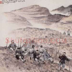 1958年 赵望云《改造荒山 学习文化》国画人物作品图片赏析