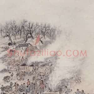 1958年 赵望云《炼钢图》国画山水作品图片赏析