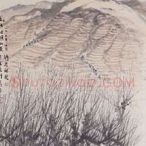 1959年 赵望云《风展红旗如画》国画山水作品图片赏析