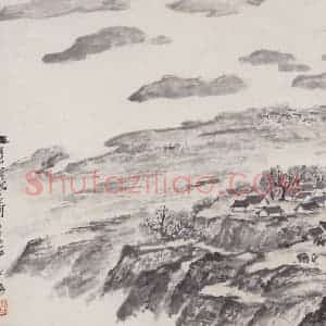 1959年 赵望云《从高山俯视黄河》国画山水作品图片赏析