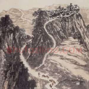1960年 赵望云《渭北山庄》国画山水作品图片赏析