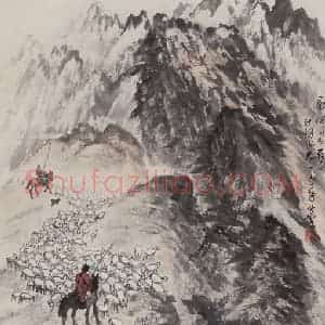 1961年 赵望云《北国风光》国画山水作品图片赏析