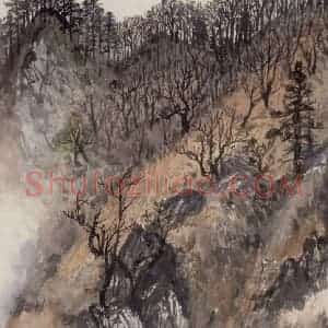 1960年 赵望云《林区写景》国画山水作品图片赏析