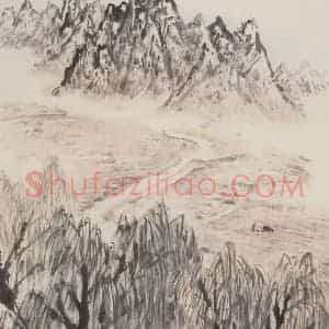 1962年 赵望云《融雪》国画山水作品图片赏析