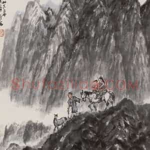 1962年 赵望云《上学路上》国画人物作品图片赏析