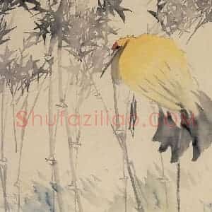 清代 虚谷《竹禽图页》国画花鸟作品图片赏析