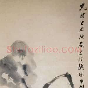清代 虚谷《桃实图轴》国画花鸟作品图片赏析