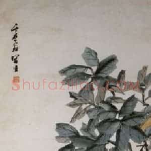 清代 虚谷《果木屏·佛手图轴》国画花鸟作品图片赏析