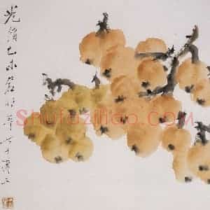 清代 虚谷《杂画册·盈枝枇杷》国画花鸟作品图片赏析