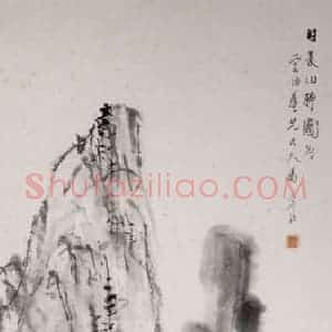 清代 虚谷《日长山静图轴》国画山水作品图片赏析