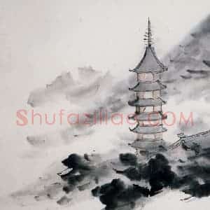 清代 虚谷《山水册·古刹梵音》国画山水作品图片赏析