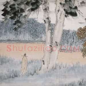 清代 虚谷《山水册·丛荫消闲》国画山水作品图片赏析